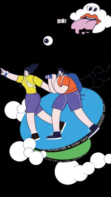 学生社团管理部第十九届纳新